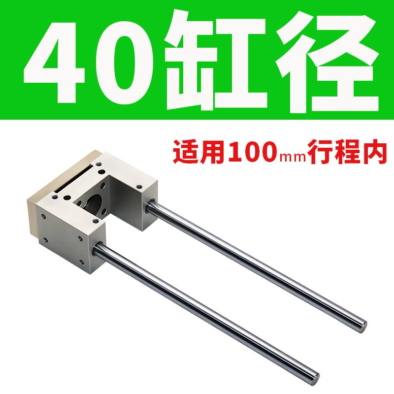 标准气缸导向支架气动配件SC32/40/50/63气缸附件ZPCAC三轴导杆