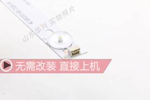 乐华32L20灯条TCLL32F3309B灯条3条7灯铝电视灯条4C-LB320T-SH1