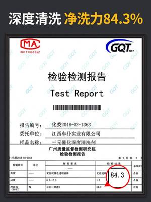 2瓶装车仆三元崔化洗剂清洗剂免拆汽车催净化器发动机缸内除积碳