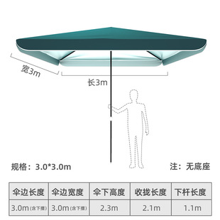 大伞户外摆摊四方伞布高端户外钓鱼防晒雨棚新款 庭院遮阳加厚商用