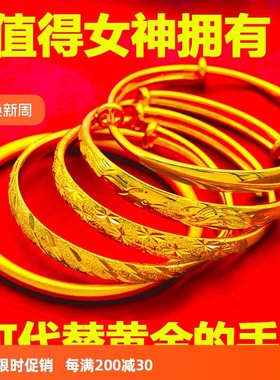 南沙金手镯女正品仿黄金结婚龙凤镀金传承镯子久不掉色首饰