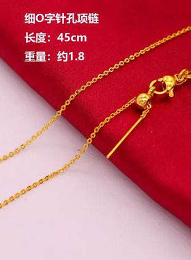 沙金项链女仿黄金色蛇骨链镀金单链子无吊坠锁骨链