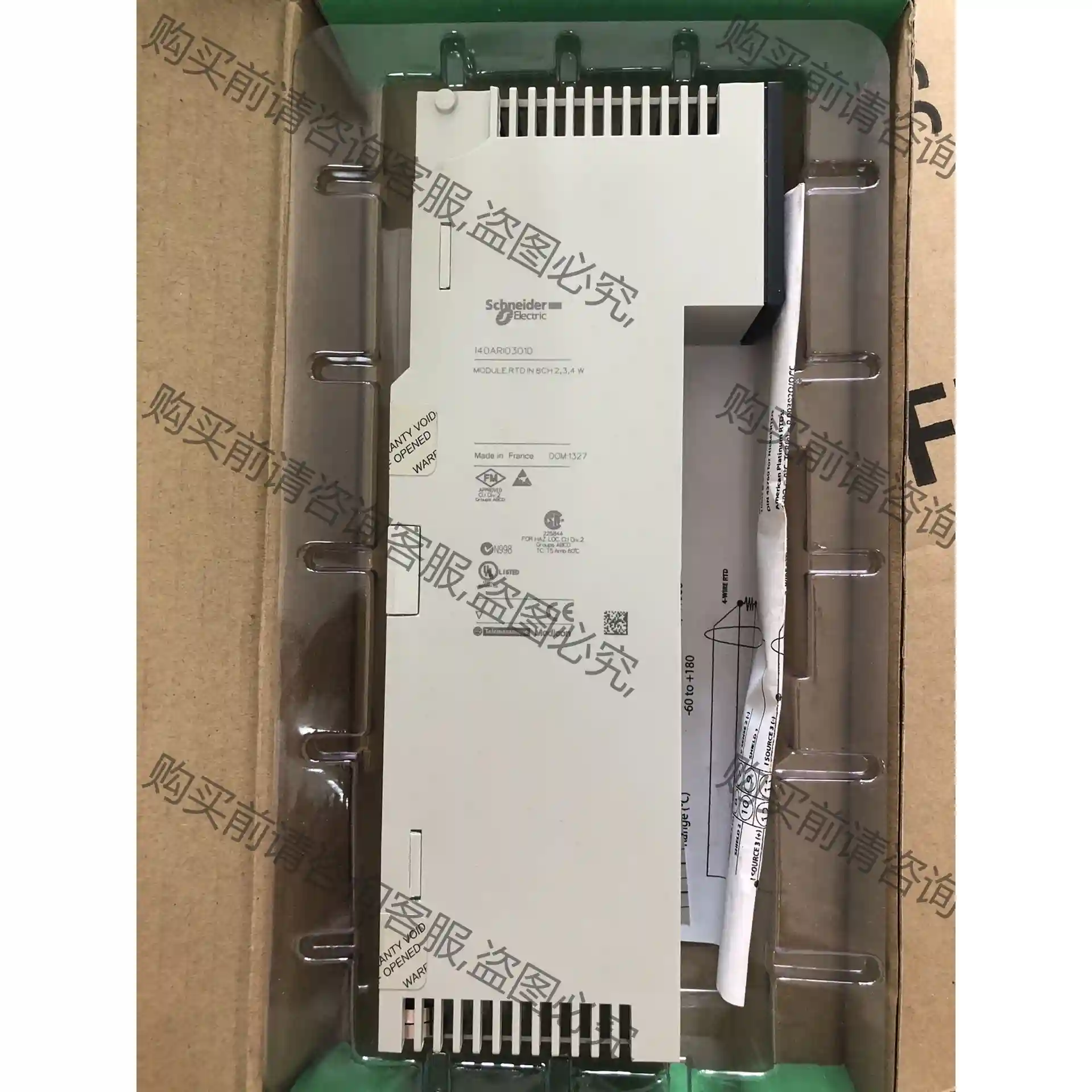 140ARI03010施耐dePLC模块全新开封，外包装盒有点 先议价 拆机货