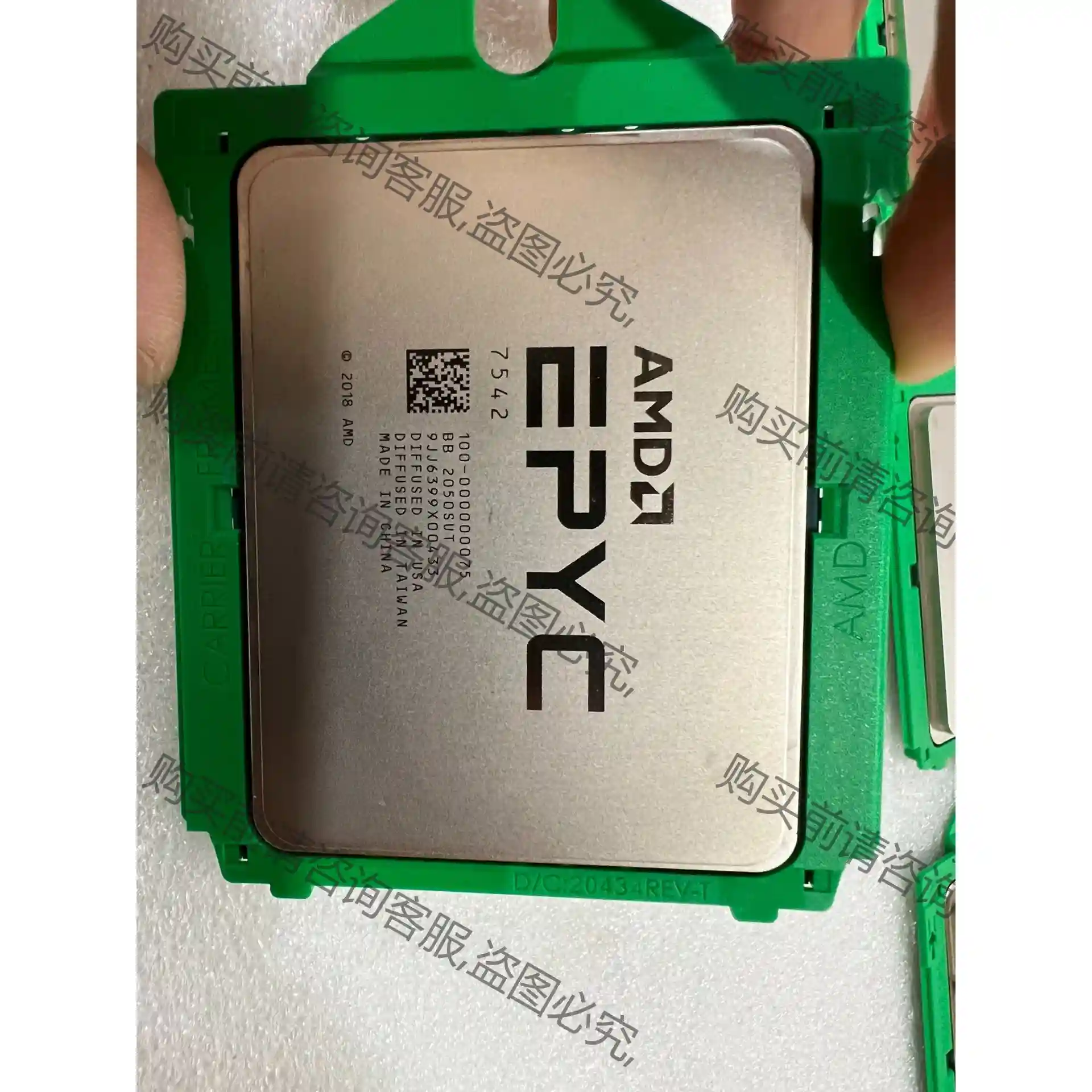 现货AMDepyc7542 无锁 正式版CPU99新带支架！ 先议价 拆机货包好