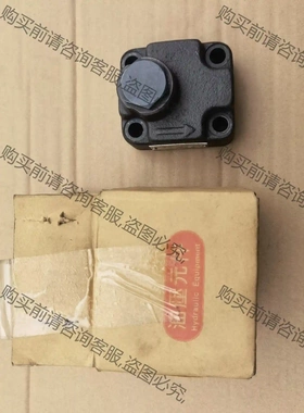 台湾达众液压单向阀CV-03G-05台湾达众DACHUNG 先议价 拆机货包好