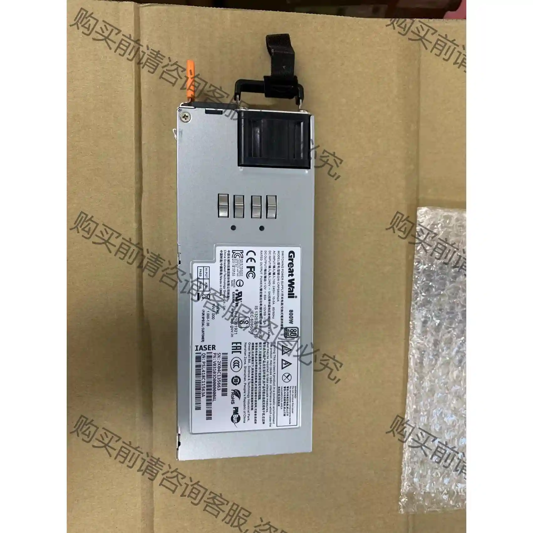 现货出售，浪潮 5212M5 5270M5 5280M5 先议价 拆机货包好