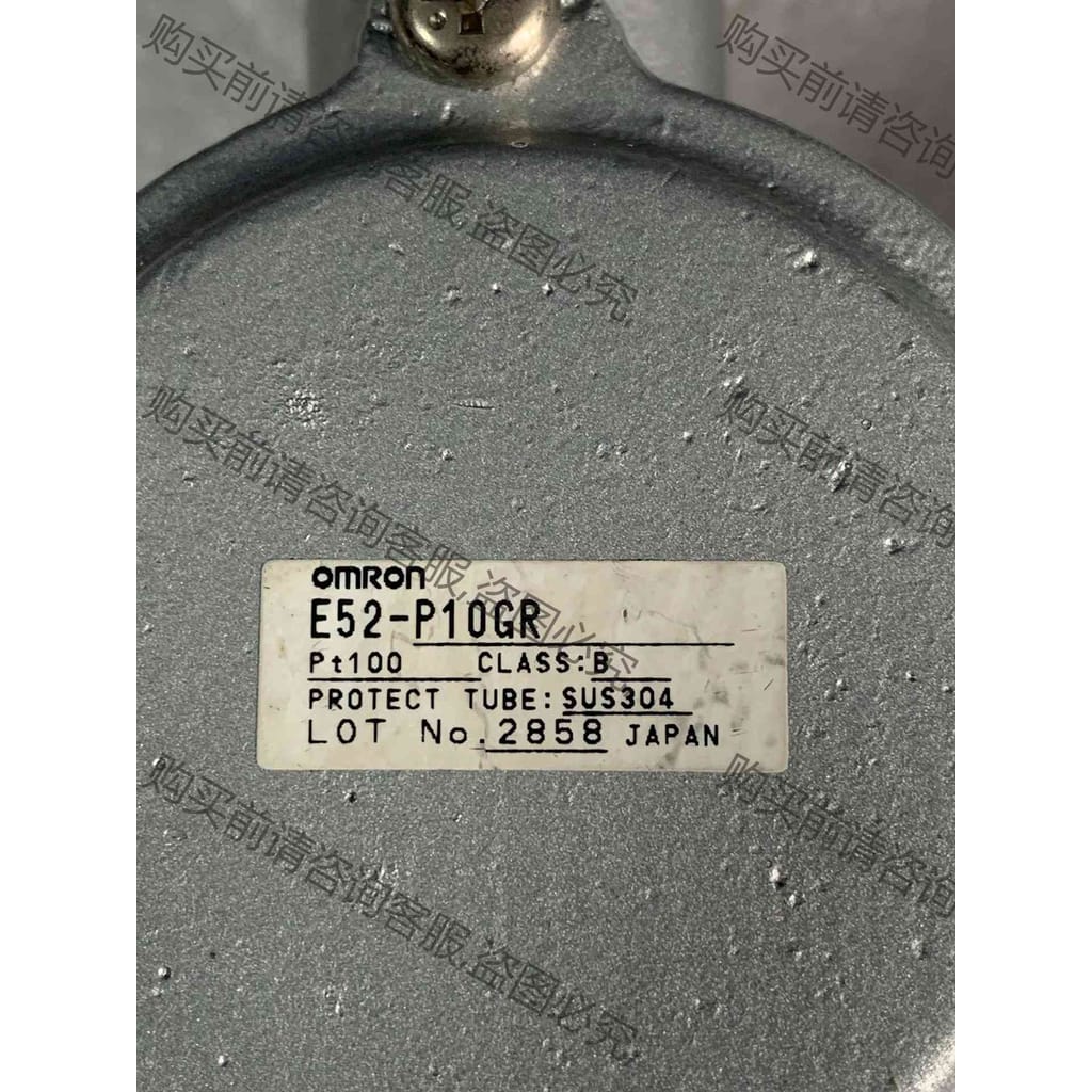 功能正常议价 欧姆longE52-P10GR，拆机件两支，实物拍摄，功能完