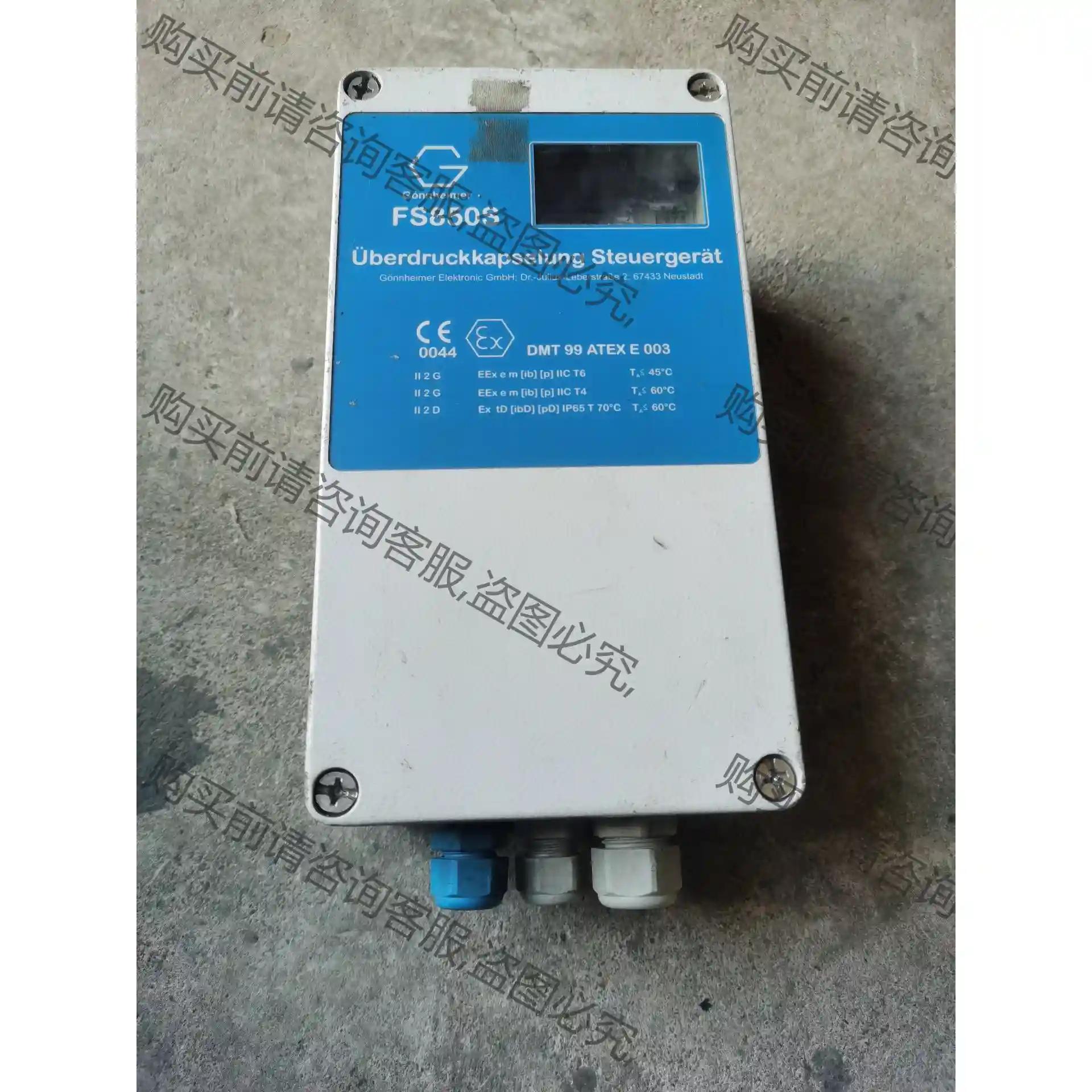 德国Gonnheimer压力控制器FS850S ，实物拍照！ 先议价 拆机货包