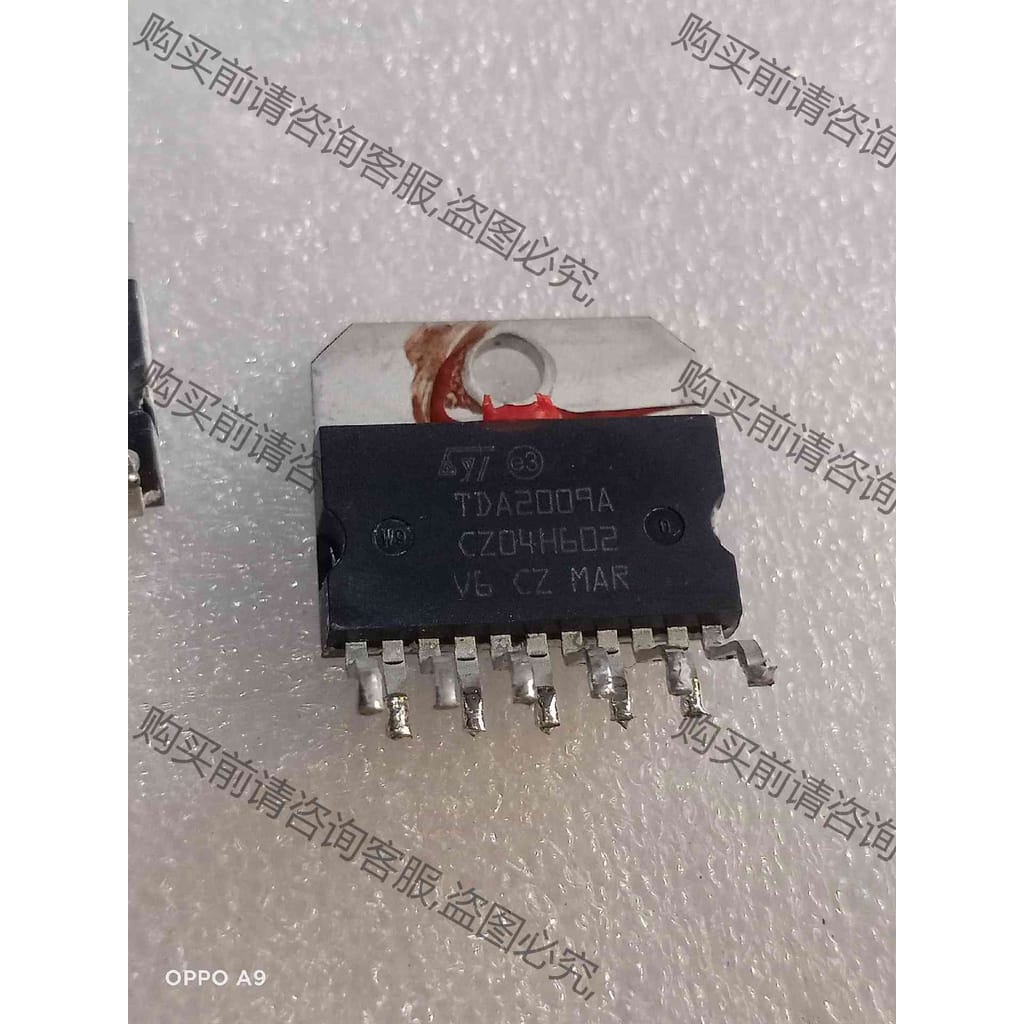 功能正常议价 TDA2009A意法音频功放芯片lC，拆机2000多个，1.