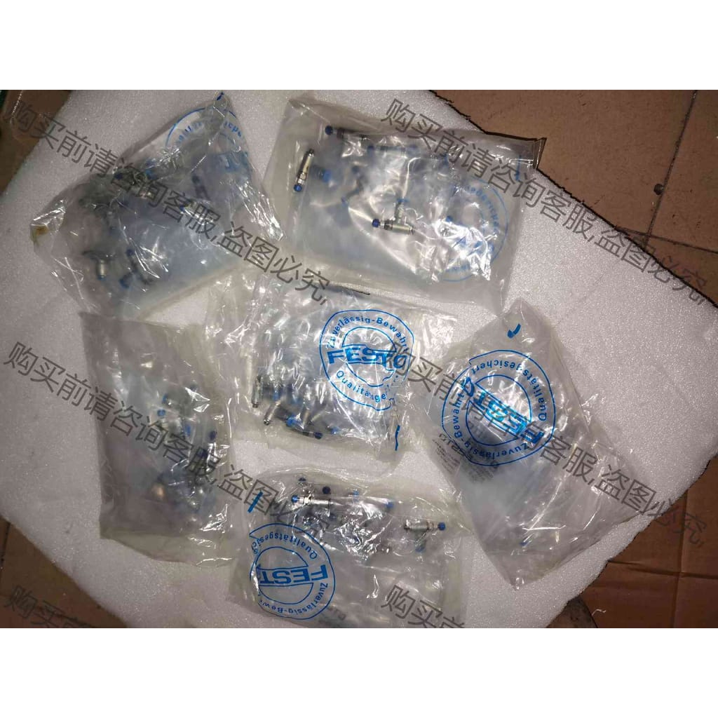 功能正常议价 费斯托 GRLA-M5-QS-4-RS-D 单向节流阀