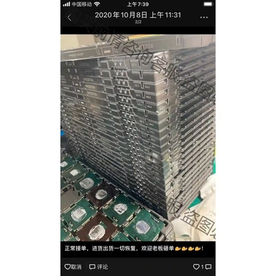 i5 2450m 2520m 2540m cpu 500个 先议价 拆机货包好