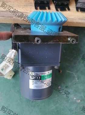 功能正常议价 4RK25RGN-A. 4GN50K. 电机模组 ATRM2