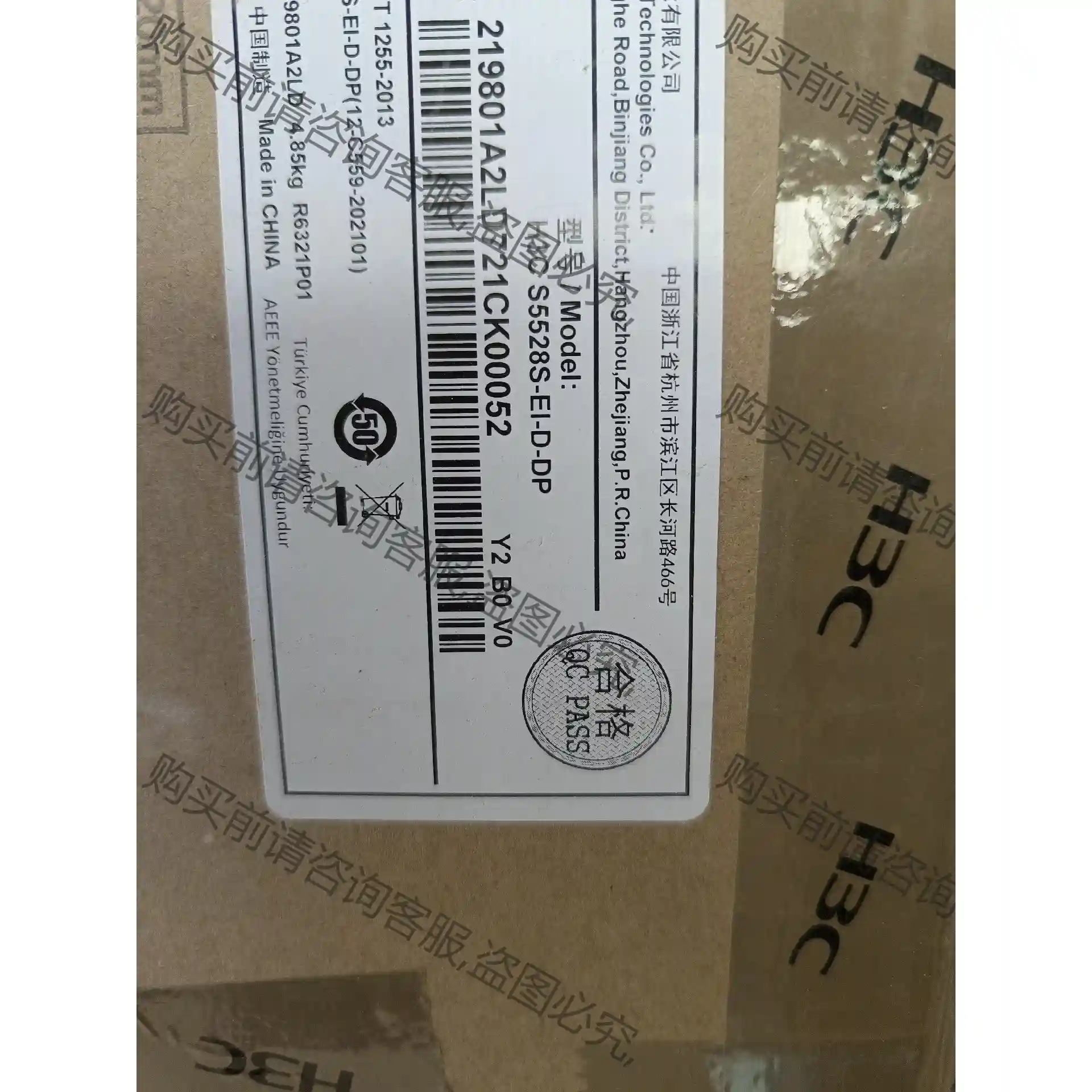 H3CS5528S-EI-D-DP 先议价 拆机货包好