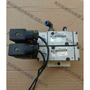 功能正常议价 VP544 SM电磁阀