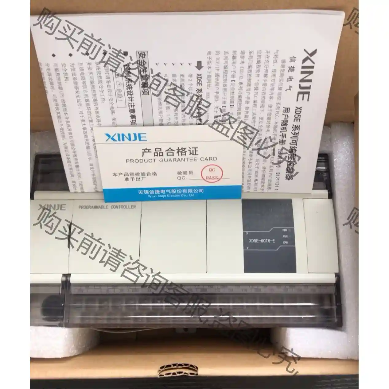 信捷XD5E-60T6-E ,1只,全新,工程师测试用了下 先议价 拆机货