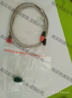 TAKEX GXH505耐高温光纤线，全新库存货。小袋子都没 先议价 拆机