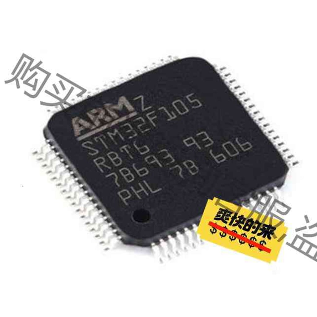 功能正常议价 STM32F105RBT6 贴片LQFP64微控制器单片机S
