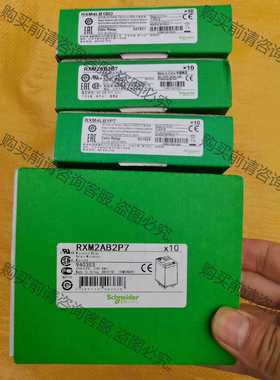 功能正常议价 RXM4LB1P7，230V，4CO，3A。。。RXM2AB