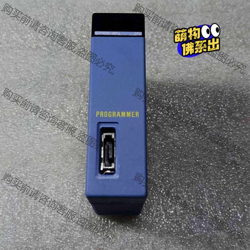功能正常议价 横河PLC模块 F3SP25-2N 原装拆机 成色漂亮，实物