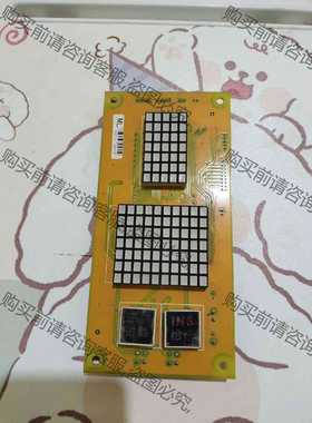 功能正常议价 议价电梯配件 米高轿厢显示板OCAL-C08C/OCAL-C