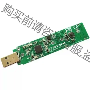 先議價 SATA 拆機貨包好 3.0 NVMe雙協議M.2 SSD轉USB