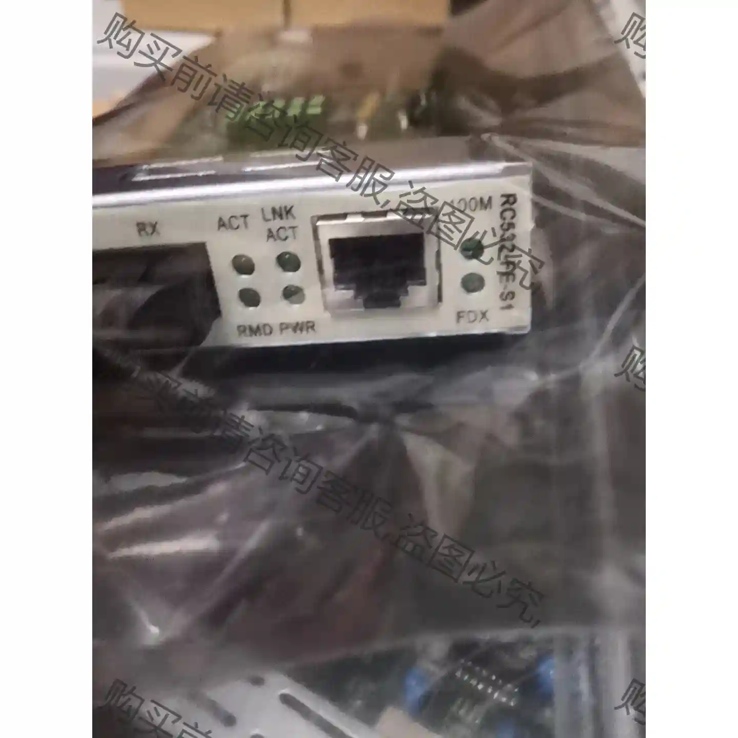 全新祼卡 瑞斯康达 RC532-FE-S1 先议价 拆机货包好