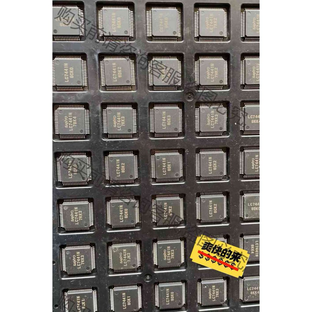 功能正常议价 全新原装LC7441N LC7441 LC 7