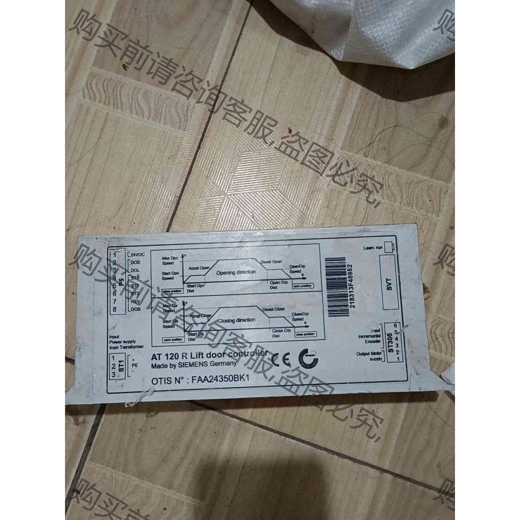 功能正常议价 奥的斯OTIS电梯配件AT120门机盒门机变频器FAA243