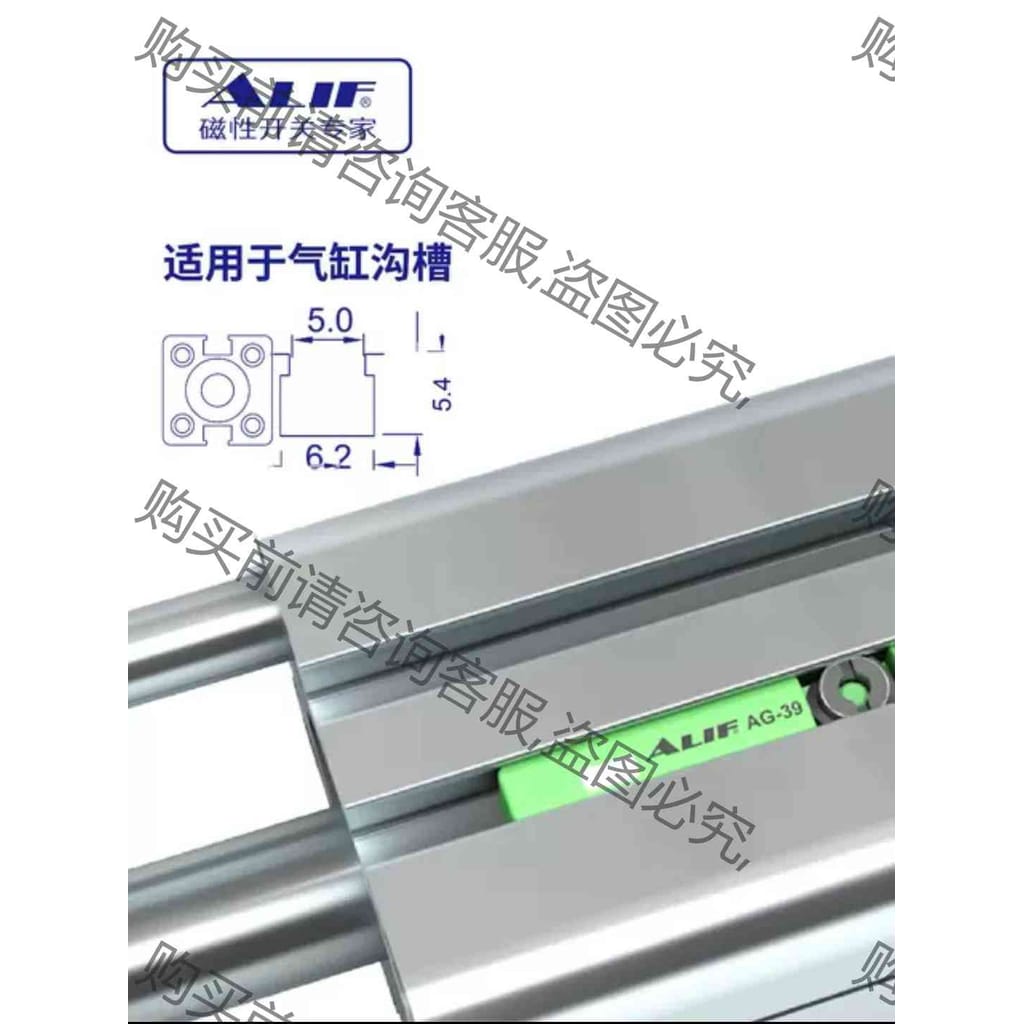 功能正常议价 AG-39DF电缸T型专用感应器