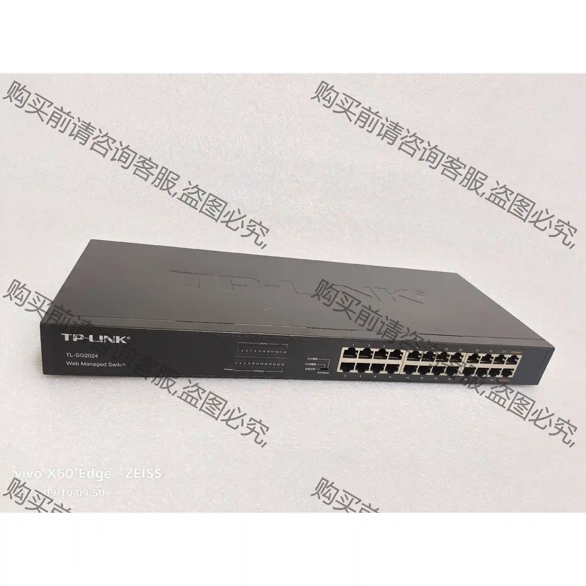 二手 TP-Link SG2024 24口全千兆WEB管理 先议价 拆机货包好