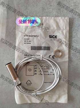 功能正常议价 正宗6013261 VTE18-4P4212正品 全新开封
