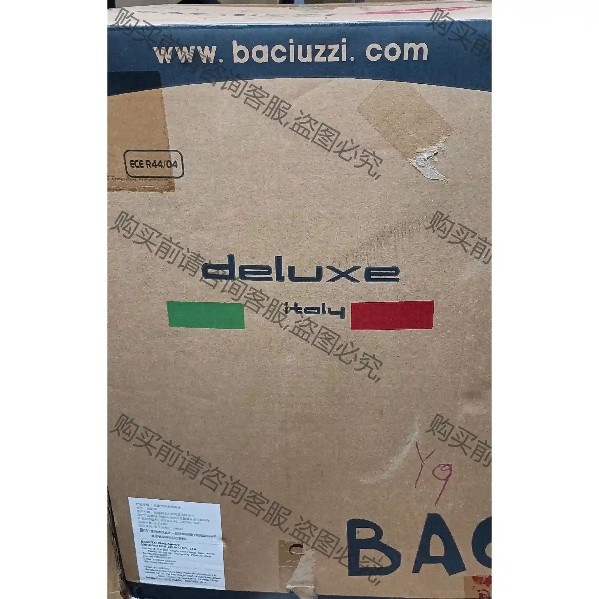 全新库存尾货，Baciuzzi帕琦 婴儿提篮，兼容推车,带转 先议价 拆