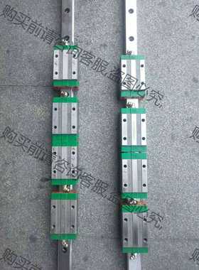 功能正常议价 CGH25CA直线导轨滑块，成色新，如图两条导轨8个块6