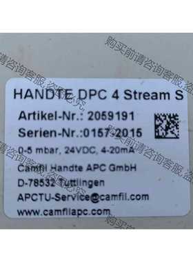 功能正常议价 handte dpc 4 stream 2069191 康