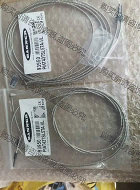 全新包装美国邦纳PIAT43TSL5TA-VL对射光纤传感器 先议价 拆机货