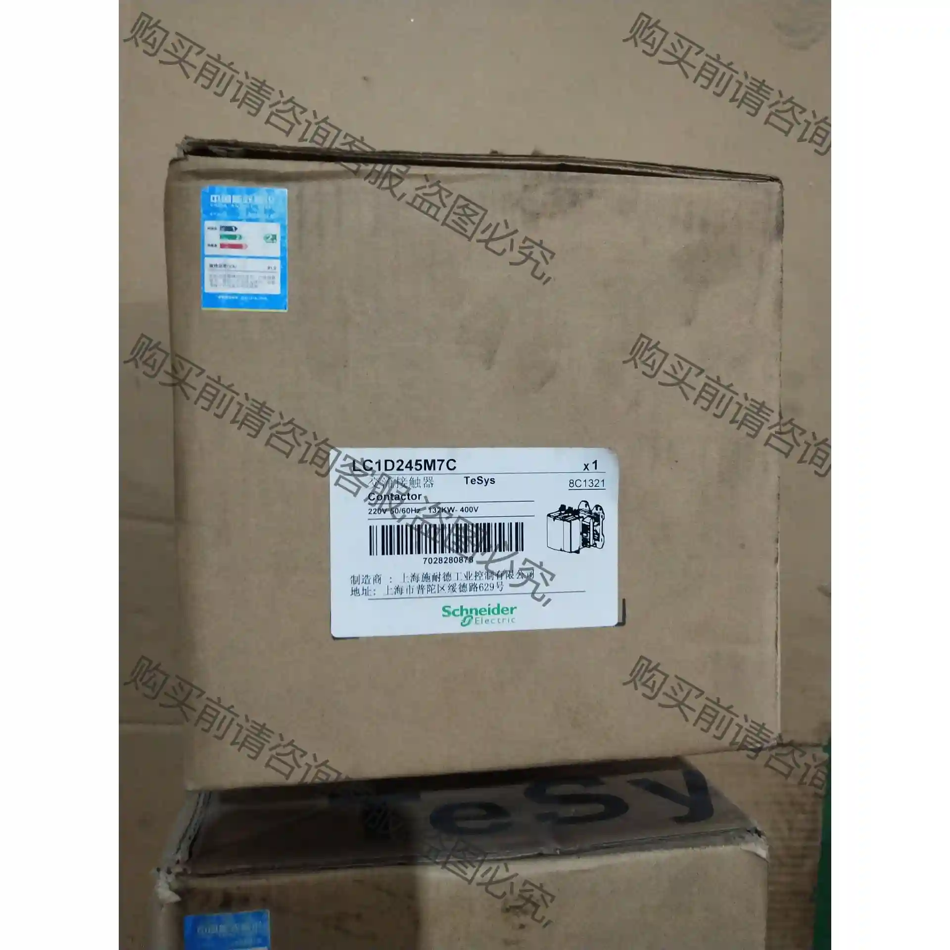 施耐de接触器 LC1D245M7C 库存余货。 先议价 拆机货包好