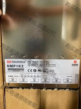 台湾明纬 原装正品 NMP1K2 24V10A 先议价 拆机货包好