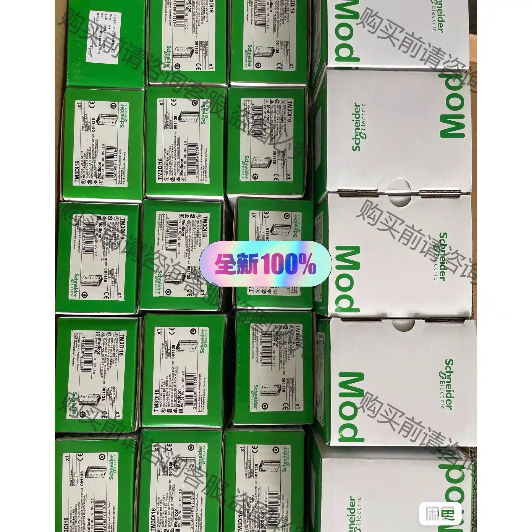 施耐de全新原装 TM3RDM16R TM3RDM32R。全新 先议价 拆机货包好