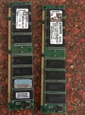 功能正常议价 金士顿 512M PC133 SDRAM内存条 原装拆机 品