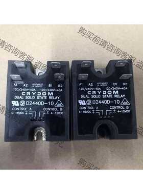 功能正常议价 D2425D，D2440D，D2440D-10，40DR2D