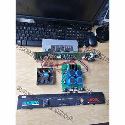 功能正常议价 DSPPA迪士普大功率功放机/MP2500纯后ji定压功放器