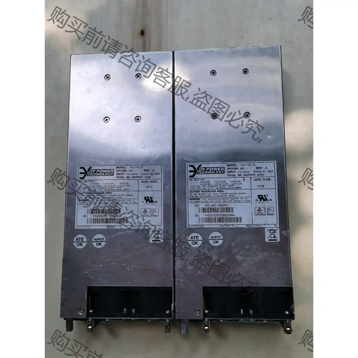 电源模块YM7421D，拆机2块，（以下单价） 先议价 拆机货包好