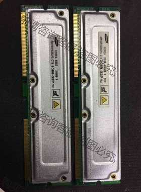 功能正常议价 RAMBUS 256/8 ECC PC1066-32P 原三