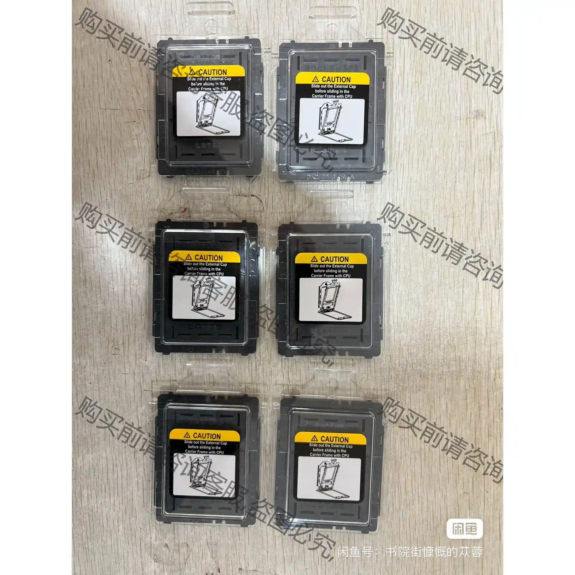 Amd 霄龙EPYC主板cpu保护盖 4094保护盖 sp3 先议价 拆机货包好