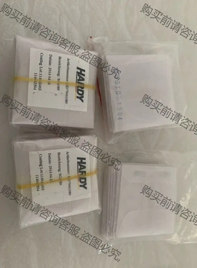 HARDY镜片，Laserline激光机专用防护镜片 先议价 拆机货包好