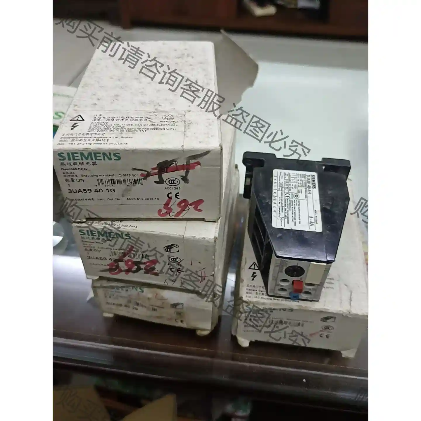 西门zi热继电器3UA59 先议价 拆机货包好