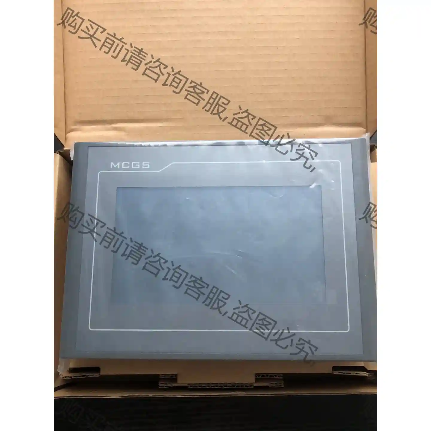 MCGS屏TPC7072Gt， 1只，高配置，带网口，大存储 先议价 拆机货