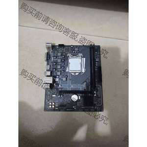 功能正常议价 七彩虹H410M-T PRO V20