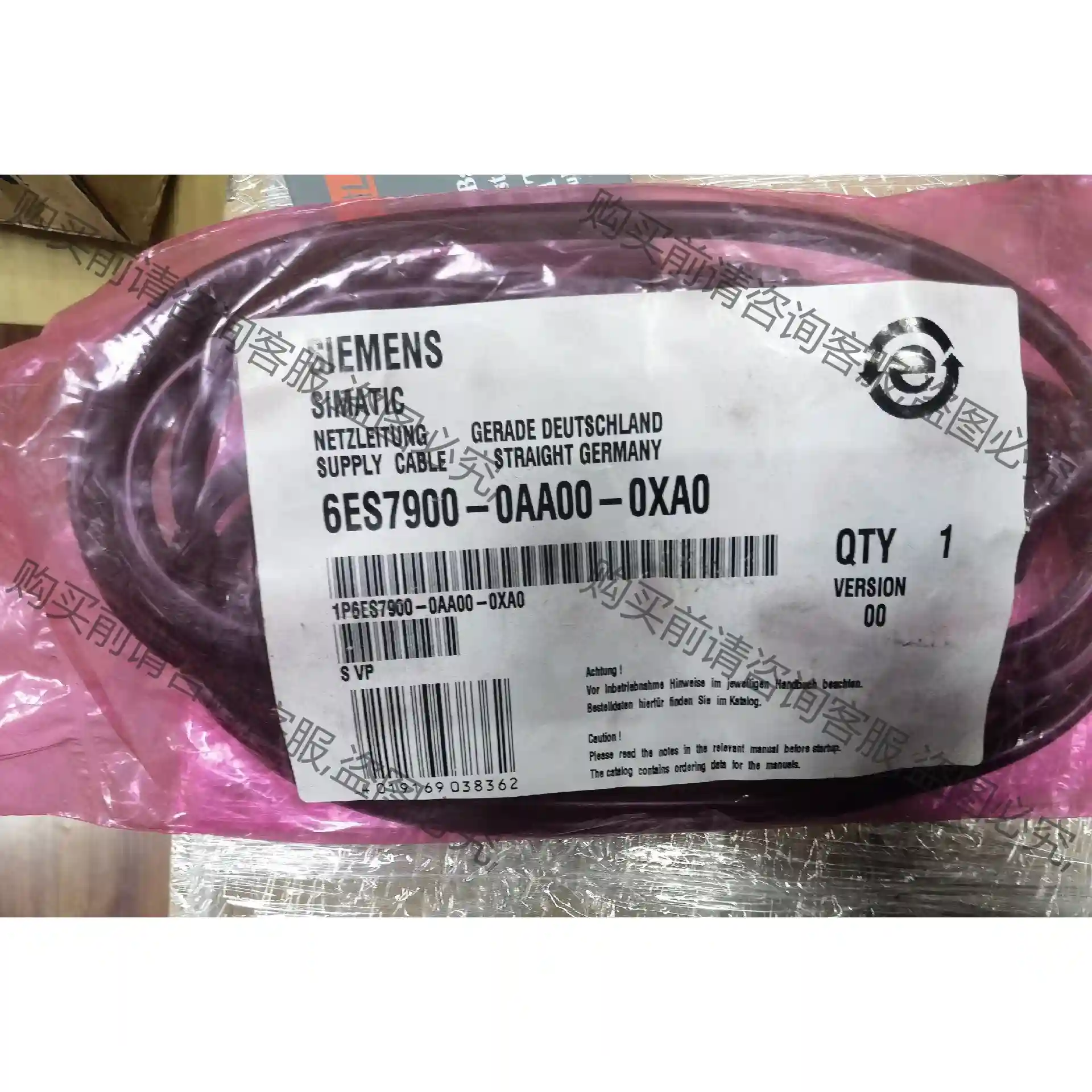 西门zi6ES7900-0AA00-0XA0电源线 先议价 拆机货包好