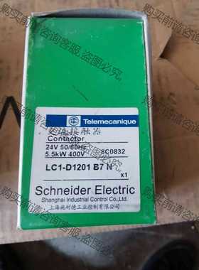 功能正常议价 全新库存施耐de接触器 LC1-D1201B7N 线圈AC
